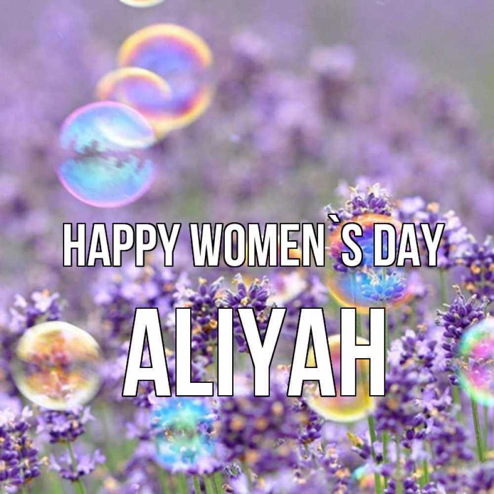 Greetings card с именем, Aliyah happy women`s day цветы Greetings with text for free download 